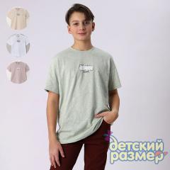 фисташковый