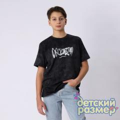 черный