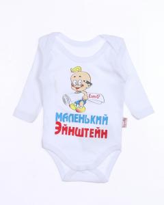 молочный
