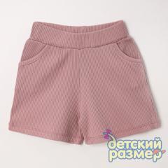 пыльно-розовый