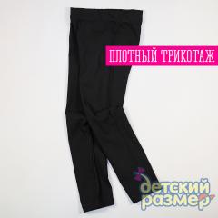 черный