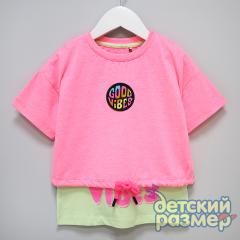 розовый