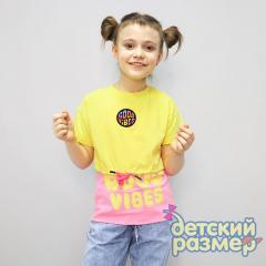 желтый