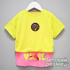 желтый