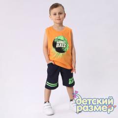 оранжевый