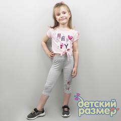 розовый