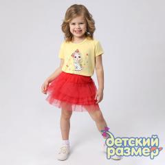желтый/коралловый