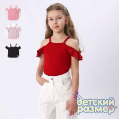 красный