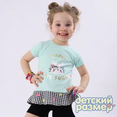 ментол