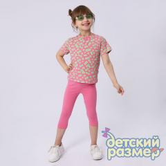 розовый