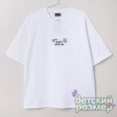 белый