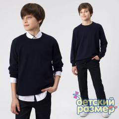 темно-синий