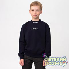 темно-синий
