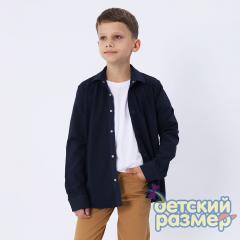 темно-синий