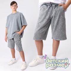 серый