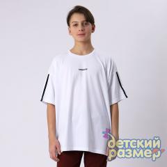 белый