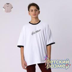 белый
