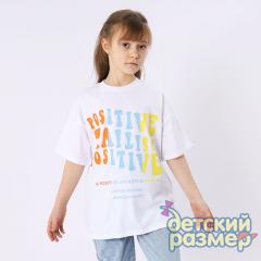 белый