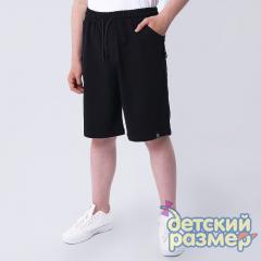 черный
