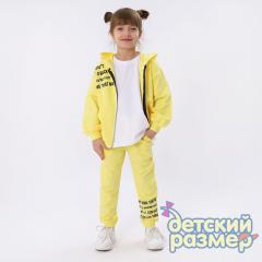 желтый