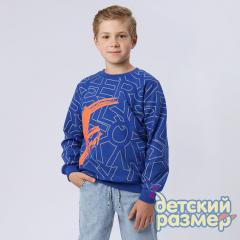 синий