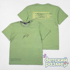 хаки