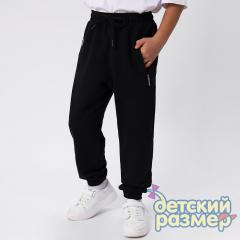 черный