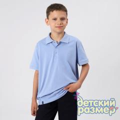 голубой