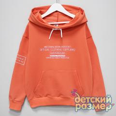 коралловый