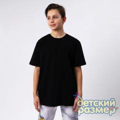 черный