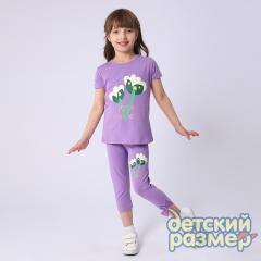 сиреневый