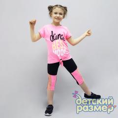 розовый