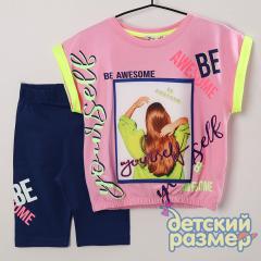 розовый