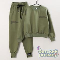 хаки