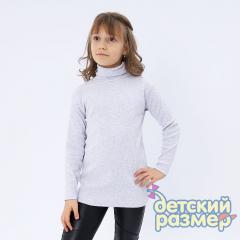 светло-серый