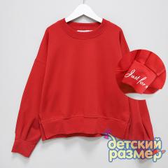 красный