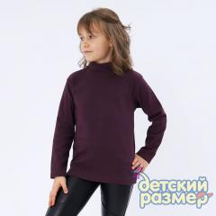 баклажановый