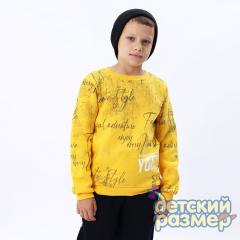 желтый