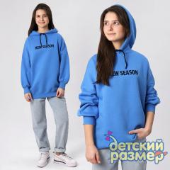 синий