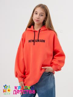 коралловый