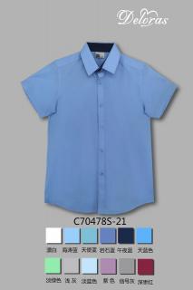 темно-голубой