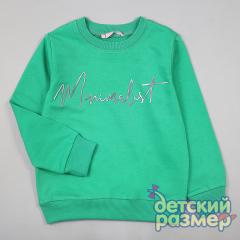 зеленый