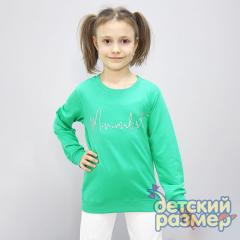 зеленый