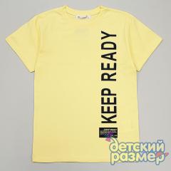 желтый
