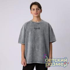 серый