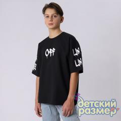 черный