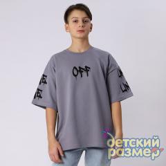 серый