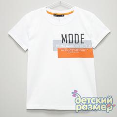 белый