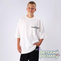 кремовый
