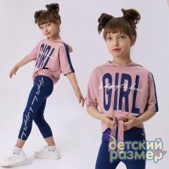 пепельно-розовый/т.синий